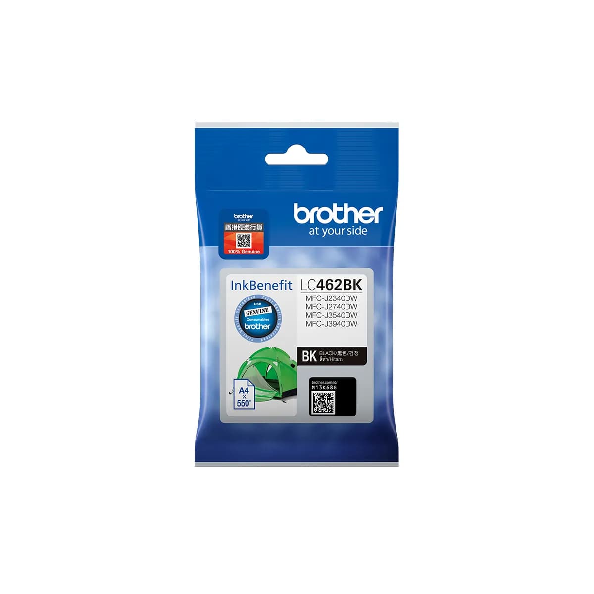 Brother LC462BK-mustekasetti, musta