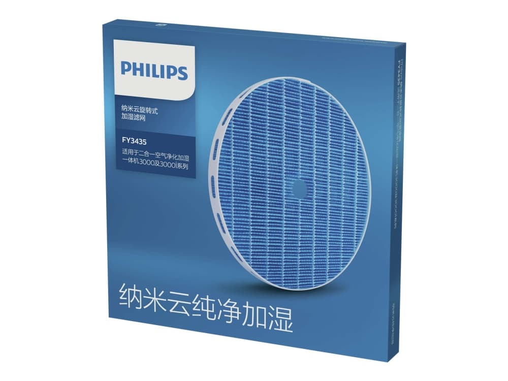 Philips NanoCloud-tekniikka NanoCloud-kostutuslevy, Ilmanpuhdistimen suodatin, 99%